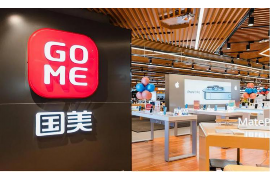 休宁讨债公司成功追讨回批发货款50万成功案例