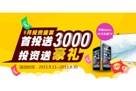 休宁企业清欠服务